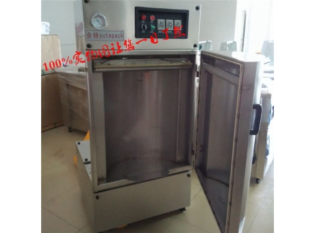 立柜式內(nèi)抽真空包裝機(jī)