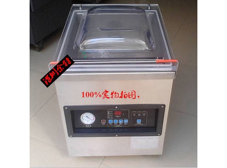 抽空封口機(jī)